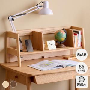 デスクシェルフ 幅42.5cm 木製 KOIZUMI コイズミ 完成品 デスク 机