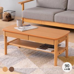 一生紀（ISSEIKI） ローテーブル センターテーブル リビングテーブル