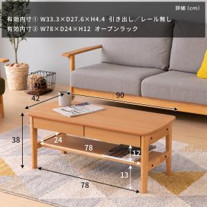 センターテーブル ローテーブル リビングテーブ...の詳細画像2