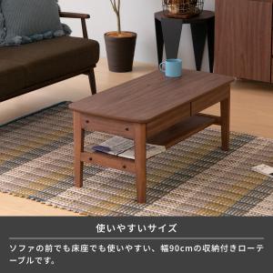 センターテーブル ローテーブル リビングテーブ...の詳細画像3
