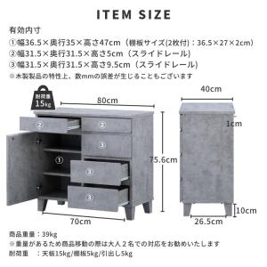 サイドボード リビングボード キャビネット 北...の詳細画像3