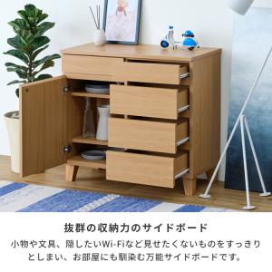 サイドボード リビングボード キャビネット 北...の詳細画像5