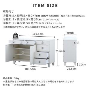 サイドボード リビングボード キャビネット 北...の詳細画像3