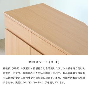 サイドボード リビングボード キャビネット 北...の詳細画像4