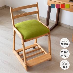 一生紀（ISSEIKI） チェアカバー 椅子カバー おしゃれ 北欧 座面