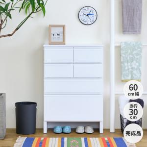 一生紀（ISSEIKI） チェスト 白 おしゃれ スリムチェスト 4段 ヘルミ