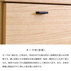 サイドボード リビング おしゃれ 北欧 収納 ...の詳細画像4