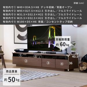 【3/16-3/20は特別価格!】 幅180 ...の詳細画像4