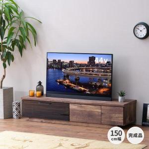 【アウトレット】 テレビ台 テレビボード ローボード TV台 完成品 おしゃれ 収納 スピアーズ 150 ISSEIKI