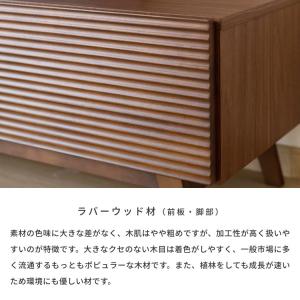 テレビボード 幅150 シンプル モダン ミデ...の詳細画像4