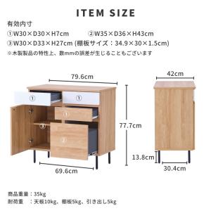 リビング収納 収納家具 サイドボード サイドチ...の詳細画像3