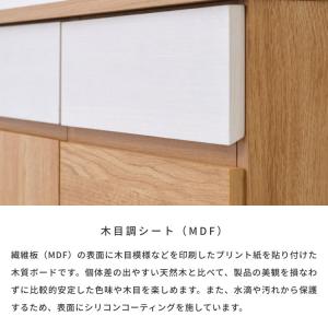 リビング収納 収納家具 サイドボード サイドチ...の詳細画像4
