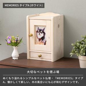 ペット仏壇 祭壇 メモリアルボックス おしゃれ...の詳細画像3