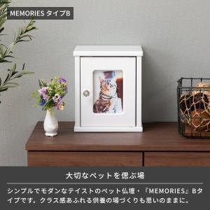 【3/16-3/20は特別価格!】 ペット仏壇...の詳細画像3