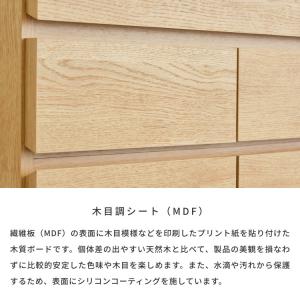 【3/16-3/20は特別価格!】 リビングボ...の詳細画像5