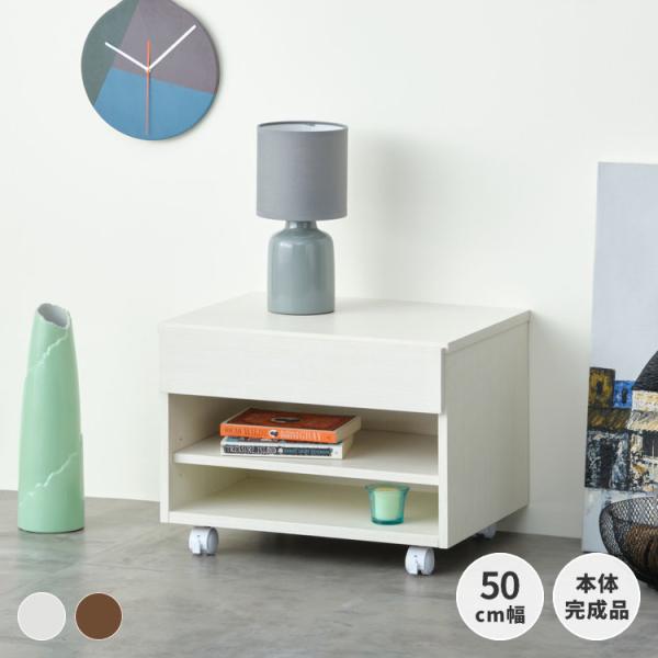 プリンター台 プリンターカート おしゃれ 木製 ワゴン ベーシックプラス 22 ISSEIKI 【1...