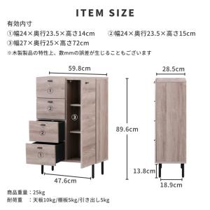 収納家具 収納 たんす タンス チェスト ベー...の詳細画像4