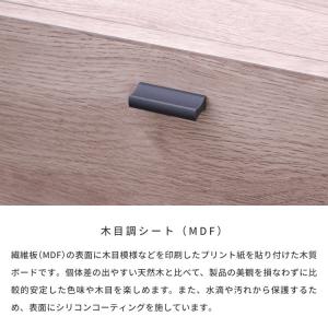 収納家具 収納 たんす タンス チェスト ベー...の詳細画像5