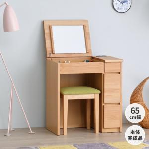 美品 ドレッサーデスク 一生紀（ISSEIKI） ドレッサー ドレッサーデスク 鏡台 一面鏡 おしゃれ