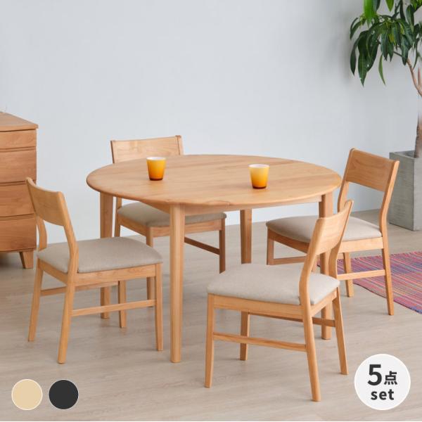 ダイニングセット 5点 4人掛け 円卓 丸 食卓テーブル チェア プイネ ISSEIKI 【3/8 ...