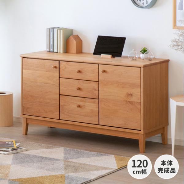 サイドボード リビングボード リビング 北欧 収納 幅120 エアリー ISSEIKI