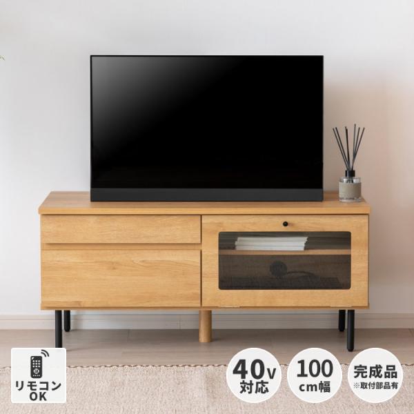 テレビ台 テレビボード ローボード 幅100 北欧 完成品 ベーシックプラス 44 ISSEIKI ...