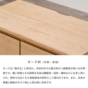 キャビネット リビングボード リビング収納 お...の詳細画像4