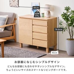 キャビネット リビングボード リビング収納 お...の詳細画像5