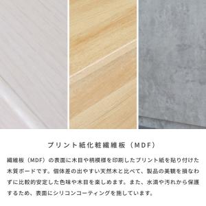 カウンター下収納 キッチン収納 棚 食器棚 幅...の詳細画像4