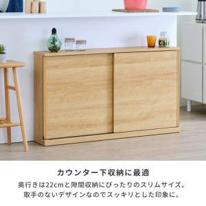カウンター下収納 キッチン収納 棚 食器棚 幅...の詳細画像5