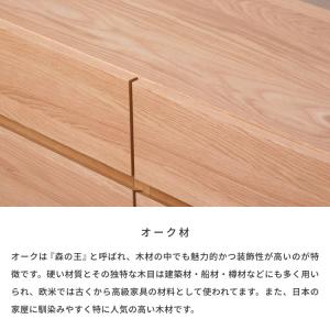 【3/16-3/20は特別価格!】 サイドボー...の詳細画像2