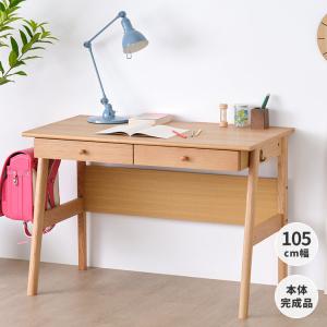 学習机【①】のみ 一生紀（ISSEIKI） 学習机 幅105cm シンプル 木製 RESCO （ 学習デスク