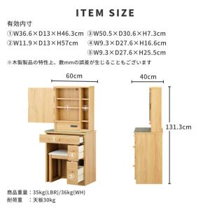 幅60 ドレッサー 化粧台 鏡 ミラー 鏡台 ...の詳細画像3