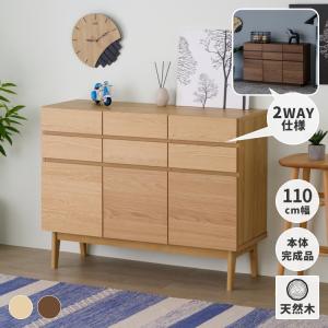 キャビネット チェスト 4段 木製 おしゃれ オーク 突板 ガラス天板
