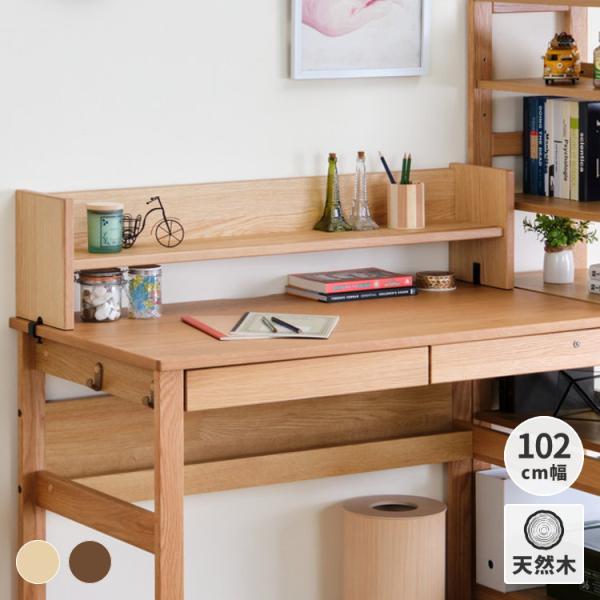 机上 収納 上棚 おしゃれ デスク上 リフレ