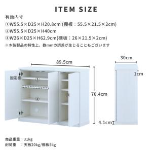 幅90 奥行30 扉収納 プッシュオープン カ...の詳細画像2