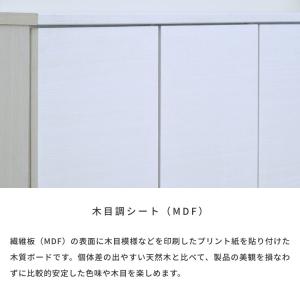 幅90 奥行30 扉収納 プッシュオープン カ...の詳細画像3