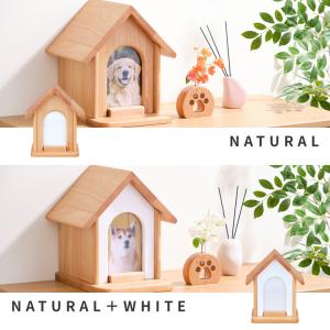 ペット仏壇 かわいい 無垢材 アルダー 仏壇 タロの詳細画像2