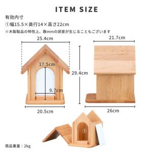 ペット仏壇 かわいい 無垢材 アルダー 仏壇 タロの詳細画像3