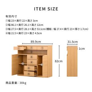 サイドボード キャビネット 収納家具 整理整頓...の詳細画像3