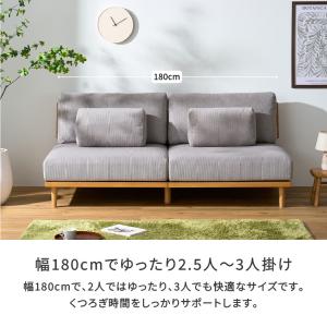ソファ ソファー 2.5人掛け 2人掛け 1人...の詳細画像3