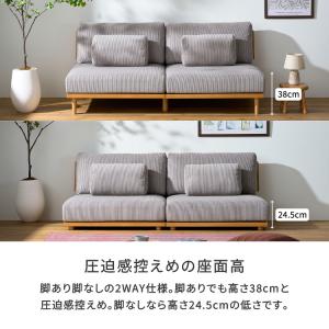 ソファ ソファー 2.5人掛け 2人掛け 1人...の詳細画像5