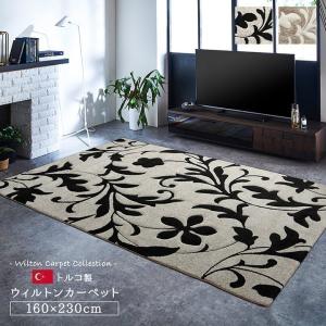 IKEA イケア VALBY RUTA ラグ パイル短 170x230 新品 IKEA/イケア VALBY RUTA ラグ パイル短, マルチカラー : WEBY