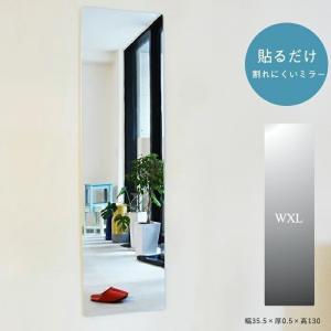 鏡 ミラー 貼るだけ 割れにくい アクリルミラー あんしんミラー AN-WXL｜e-dollar