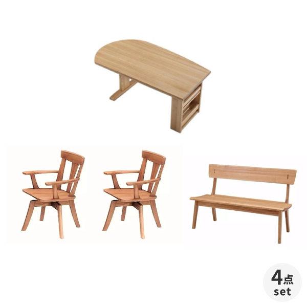 ダイニング4点セット ダイニング テーブル 肘付き アームチェア KAGURA