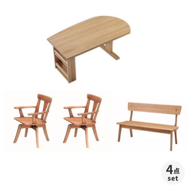 ダイニングセット ダイニング4点セット ダイニング テーブル アーム付きチェア KAGURA