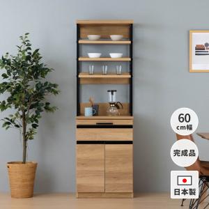 ダイニングボード 日本製 幅90cm オーク 食器棚 : kurasino - 通販