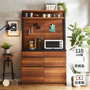 ニトリ（NITORI） ダイニングボード ANV001DB MBR(Living in Comfort