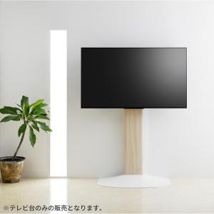 【色:ナチュラル_スタイル:24~55v用】朝日木材加工 壁寄せ テレビ スタン 朝日木材 24~55V型対応壁寄せテレビスタンド 首振り機能付き/自立