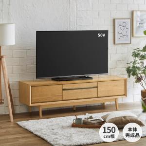 【アウトレット】幅150 テレビ台 テレビボード 本体完成品 ローボード スクウェア｜e-dollar